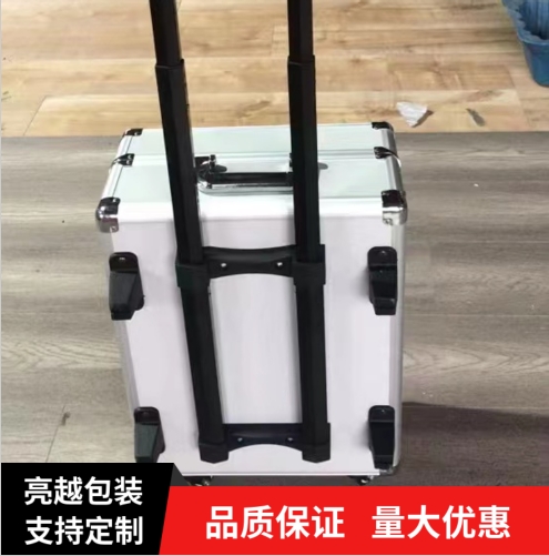 铝合金拉杆箱 手提箱 源头厂家 加工定制 亮越包装