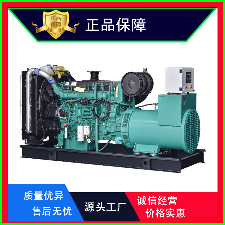 沃尔沃柴油发电机组300kw动力型号TAD1354GE国三电喷机组节能环保