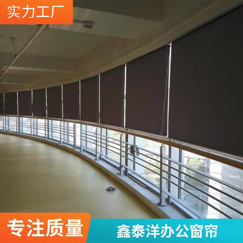 定制手动 电动窗帘 办公室卷帘 百叶帘 阻燃遮光防晒遮阳帘