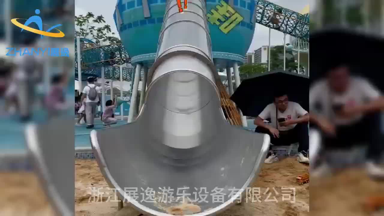 视频