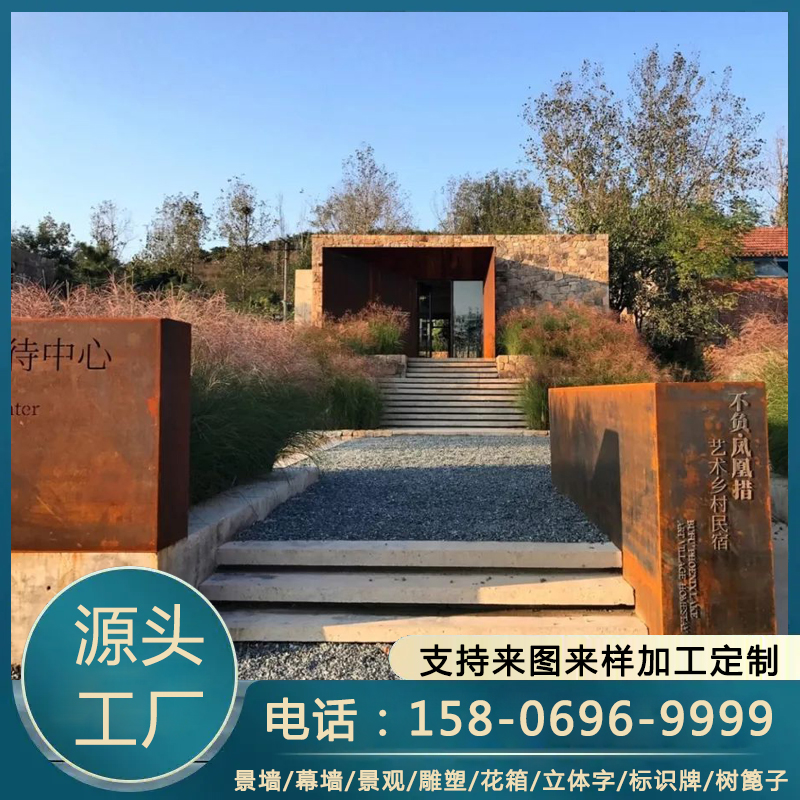 耐候钢板加工订做 激光切割稳定性佳 按需加工 质量保障
