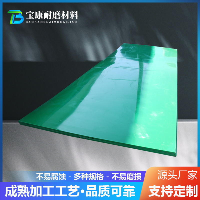 复合型超高分子聚乙烯板 不锈钢背板加固 重载矿山振动筛衬板