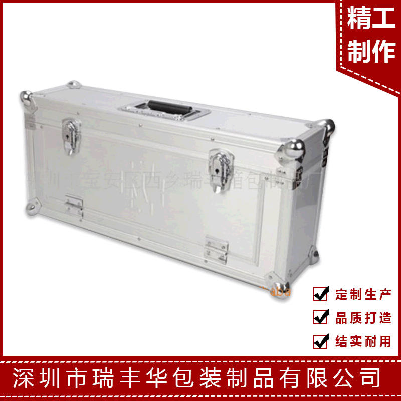 铝合金产品包装箱 手提工具箱定做 铝箱加工定制