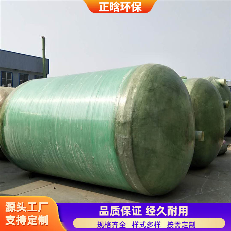 正晗 厂家 玻璃钢沉淀池 施工方便易维护 按需定制