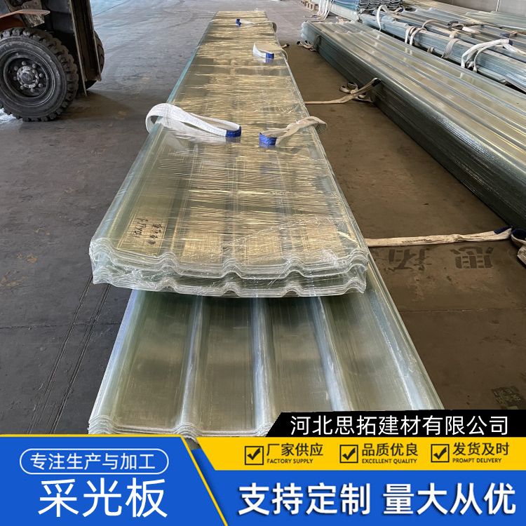 青 海采光板二级阻燃 高速公路隔音 抗撞击 防紫外线 经久耐用