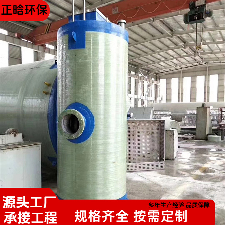 正晗 厂家供应 污水预制一体化泵站 性能稳定效率高 规格齐全