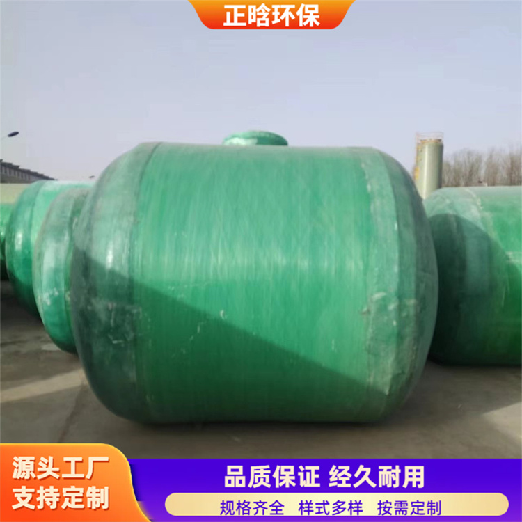 正晗 厂家 玻璃钢小区专用化粪池 防异味外型美观 按需定制