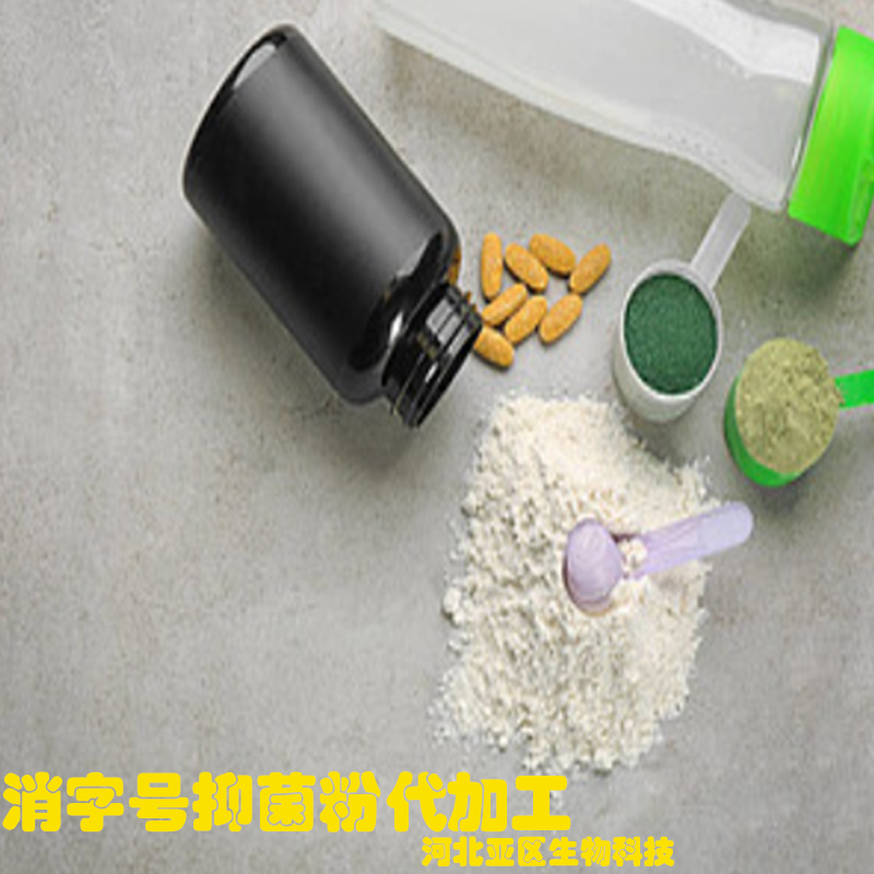 抑菌洗手液代加工厂家 消毒洗衣液贴牌消字号产品加工厂家