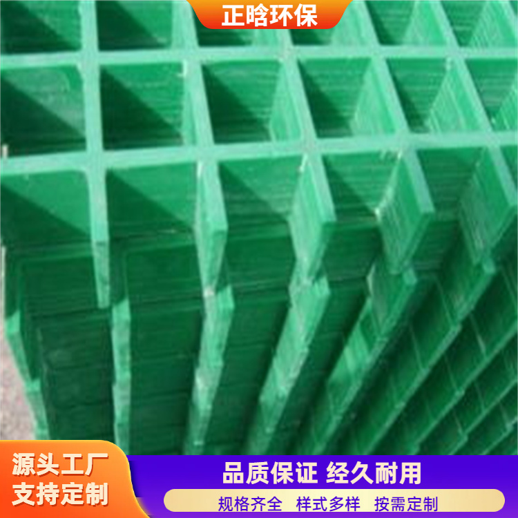 正晗 厂家供应 下扣式玻璃钢格栅 防潮不易破损承重强 按需定制