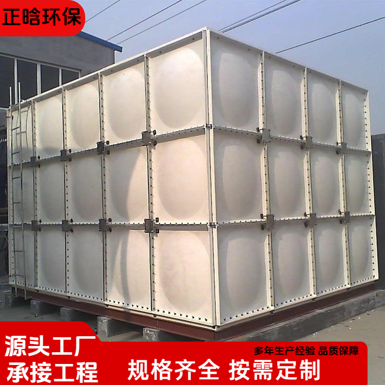 正晗 厂家供应 smc玻璃钢水箱 耐高温腐蚀 按需定制