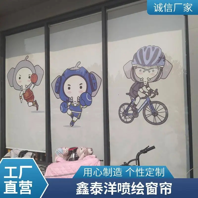 学校喷绘卷帘 办公窗帘 定制办公楼阻燃工程遮阳帘 鑫泰洋源头工厂