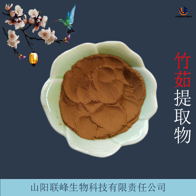 竹茹提取物 速溶竹皮粉 10：1现货 其他规格可定做