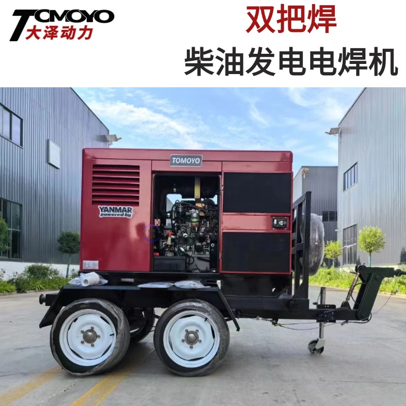 出口 YANMAR洋马动力柴油发电焊一体机 400A500A600A带高速移动拖车