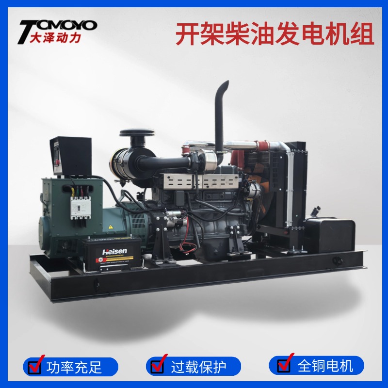 柴油发电机组品牌排行榜 开架式静音式低噪音 性能稳定 常用备用电源