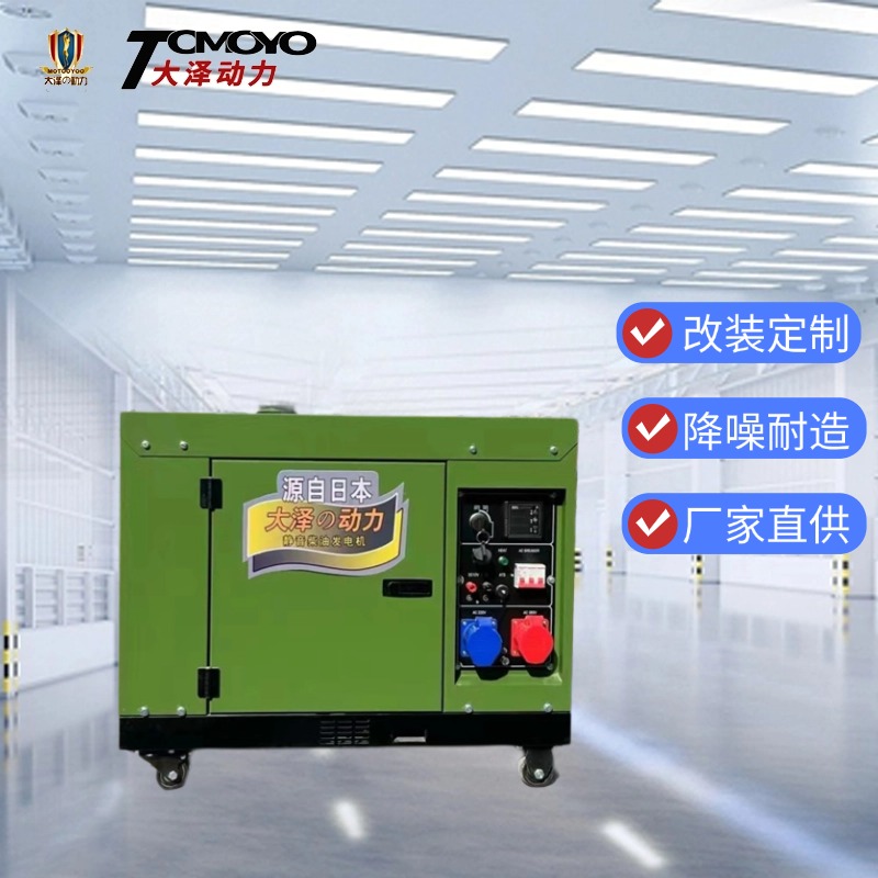 指挥车高原型 5KW柴油发电机 箱式TO6800R 带低温预热 四轮移动车载