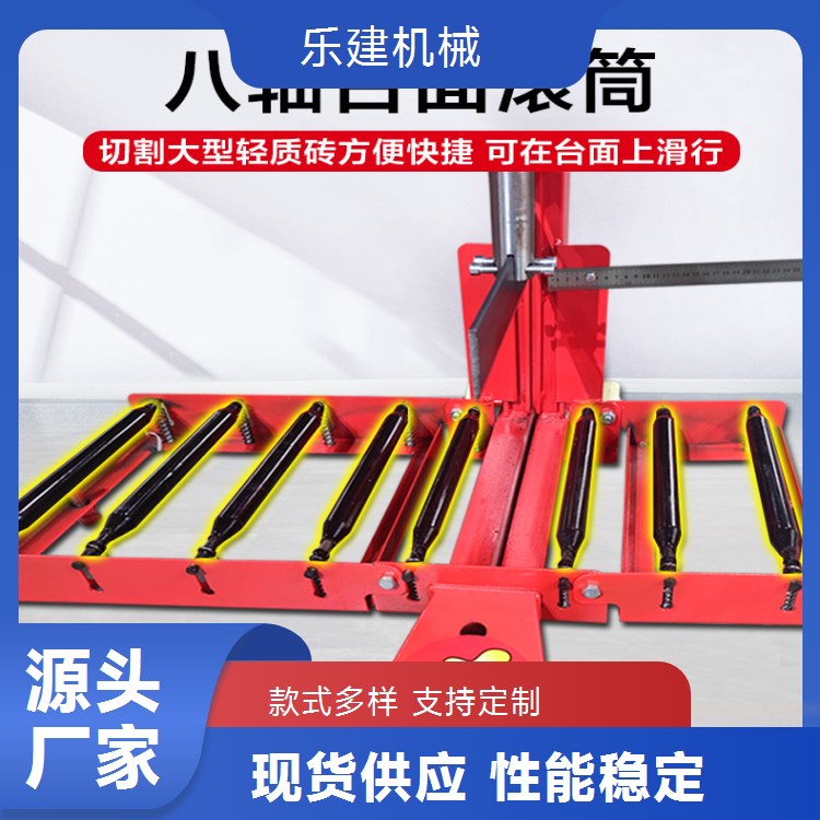 手动切砖机全新升级链条款省力加气块断砖机泡沫砖工程砖切砖神器
