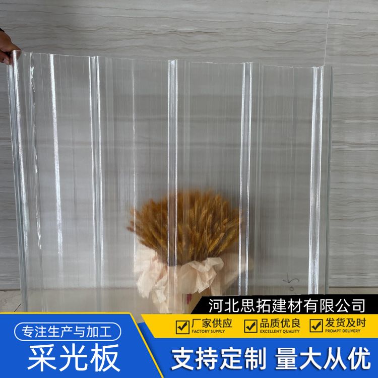 鄂 州钢结构用采光板 轻质耐用 大棚透明瓦 防腐性