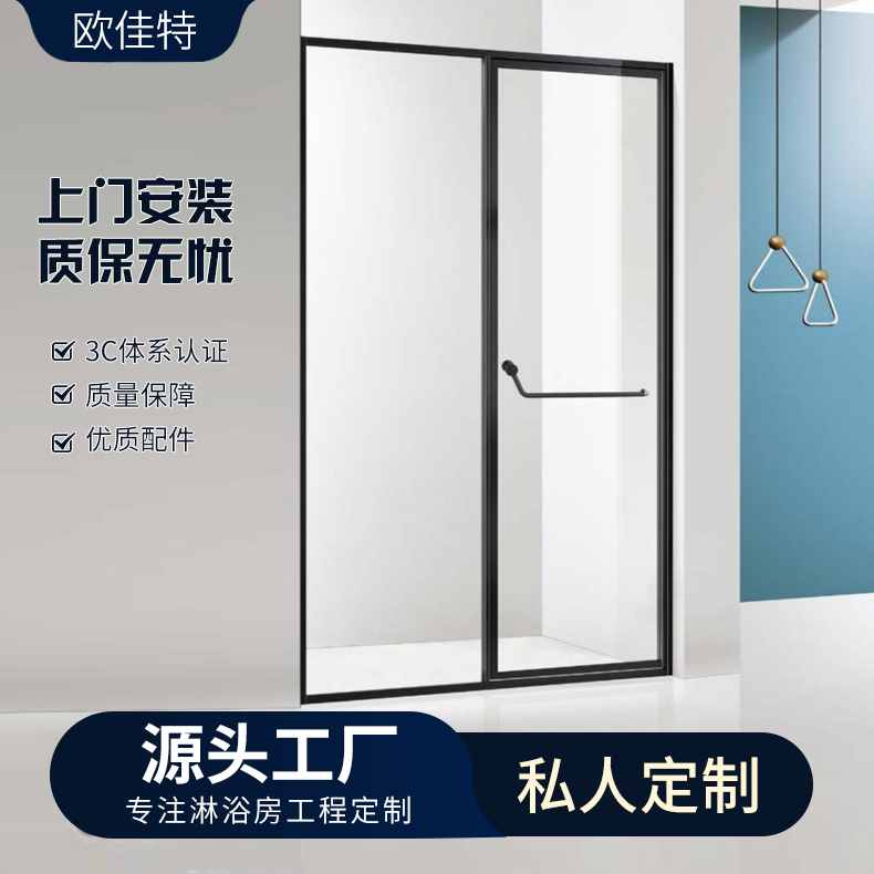 不锈钢淋浴房 新款一字型淋浴间隔断酒店干湿分离卫生间厂家批发