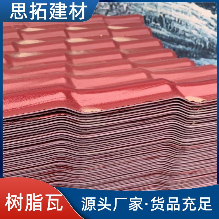 四层仿古树脂瓦 连续生产型 一级阻燃 现货直发
