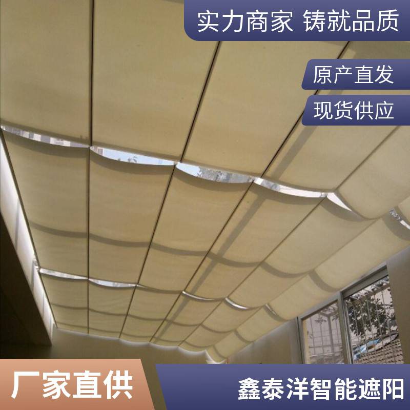电动遮阳帘 阳光房轨道折叠天棚帘 遮阳隔热 材质优良