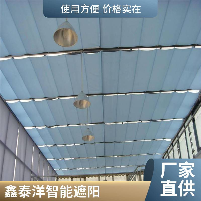 采光顶FSS电动天棚帘 玻璃顶棚遮阳帘 遮光材质 颜色多选