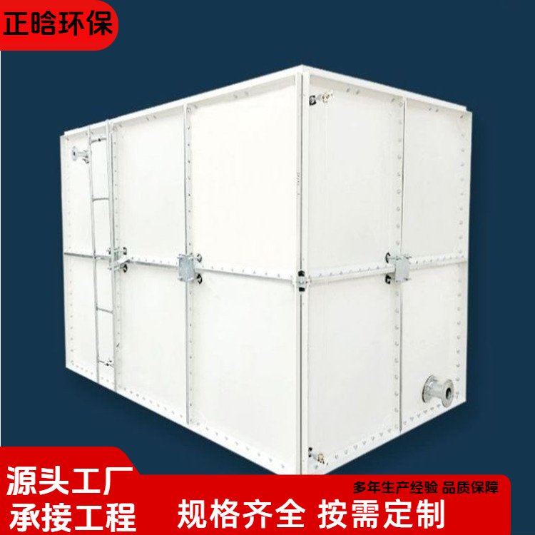正晗 厂家 smc玻璃钢水箱 耐磨防腐抗老化 规格齐全