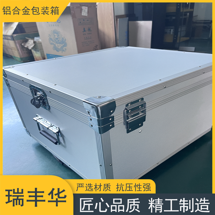 铝合金航空箱 包装工具箱 拉杆运输箱 仪器铝箱 厂家批发