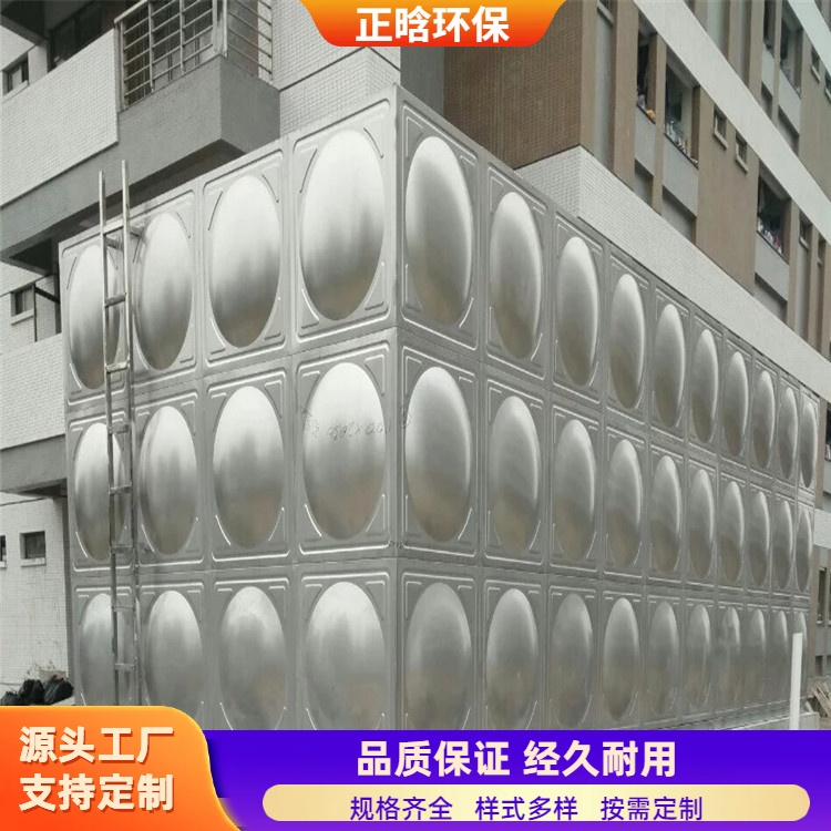 正晗 厂家供应 镀锌水箱 耐用不易变形 规格齐全